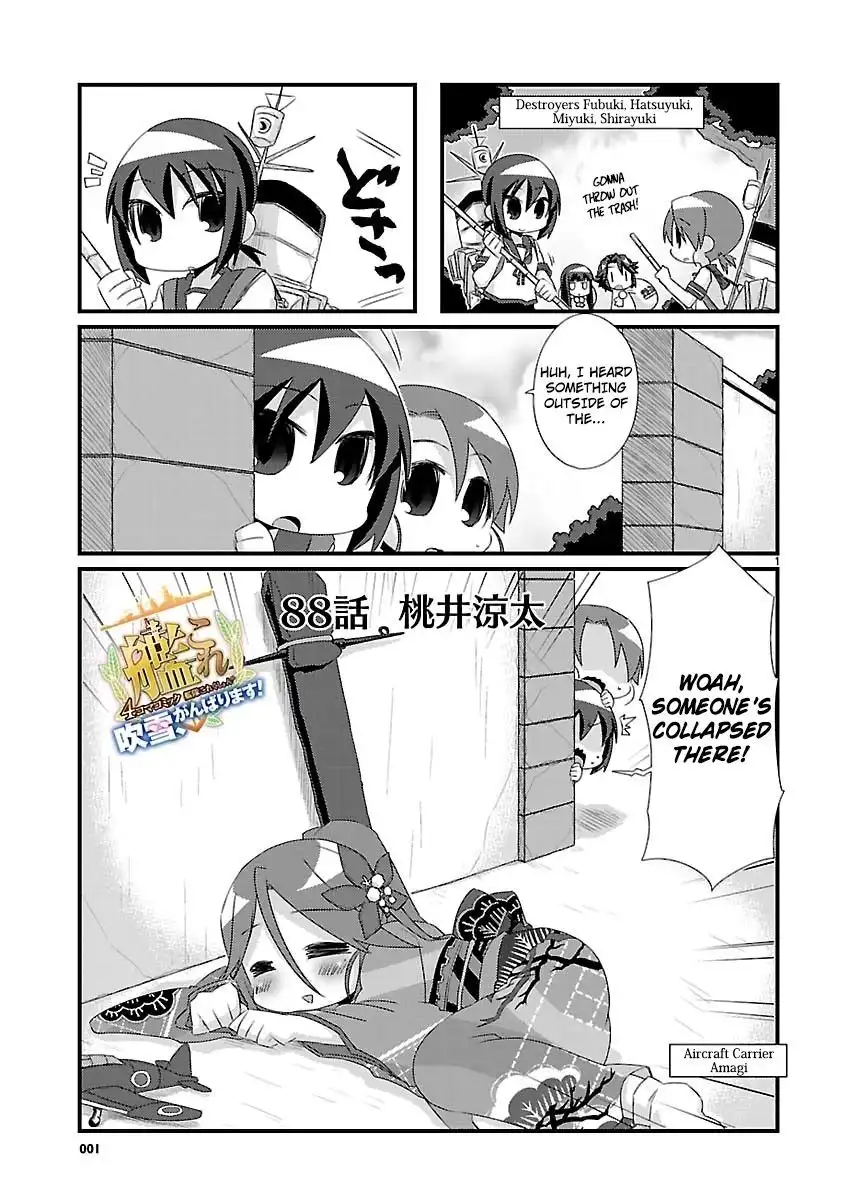 Kantai Collection - Kankore - 4-koma Comic - Fubuki, Ganbarimasu! Chapter 88 1